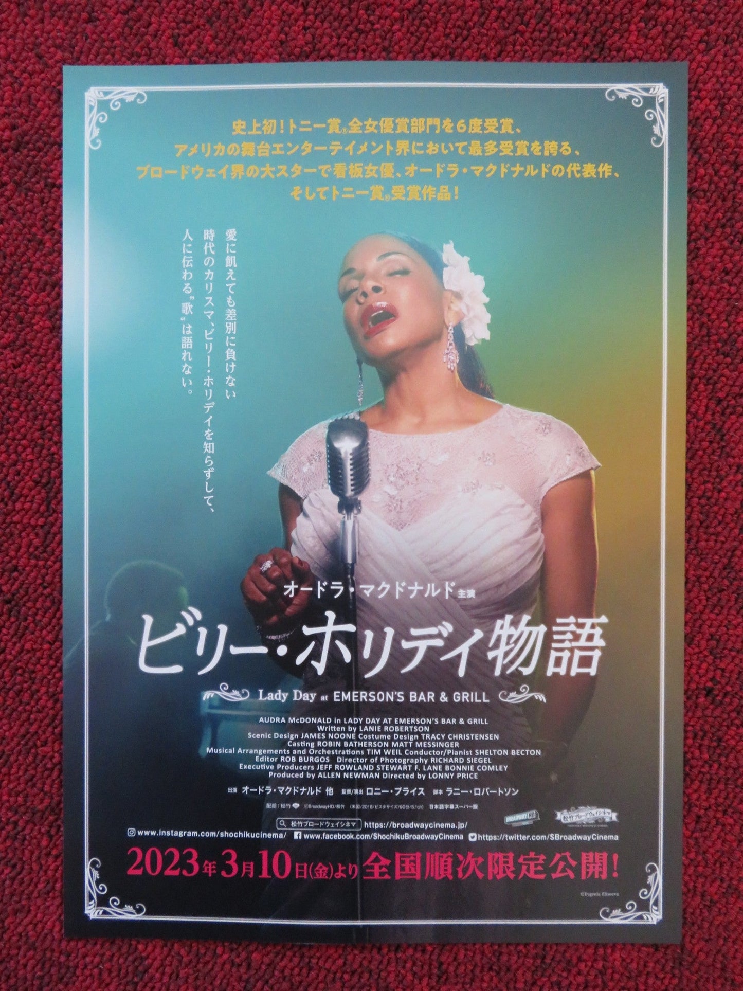 LADY DAY AT THE EMERSON'S BAR & GRILL JAPANESE CHIRASHI (B5) POSTER BECTON 2016 Rendezvous Cinema Movie posters