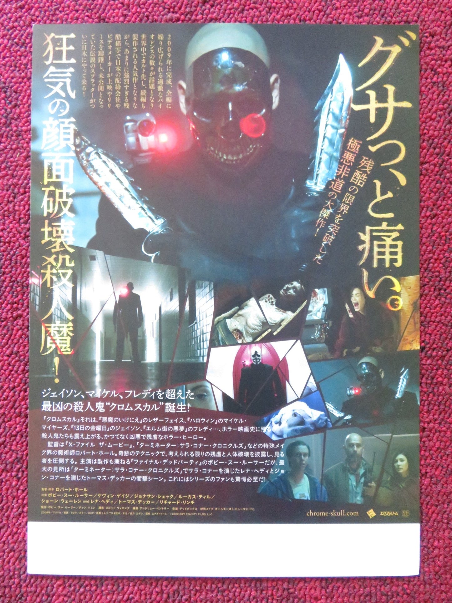 LAID TO REST JAPANESE CHIRASHI (B5) POSTER BOBBI SUE LUTHER KEVIN GAGE 2009 Rendezvous Cinema Movie posters