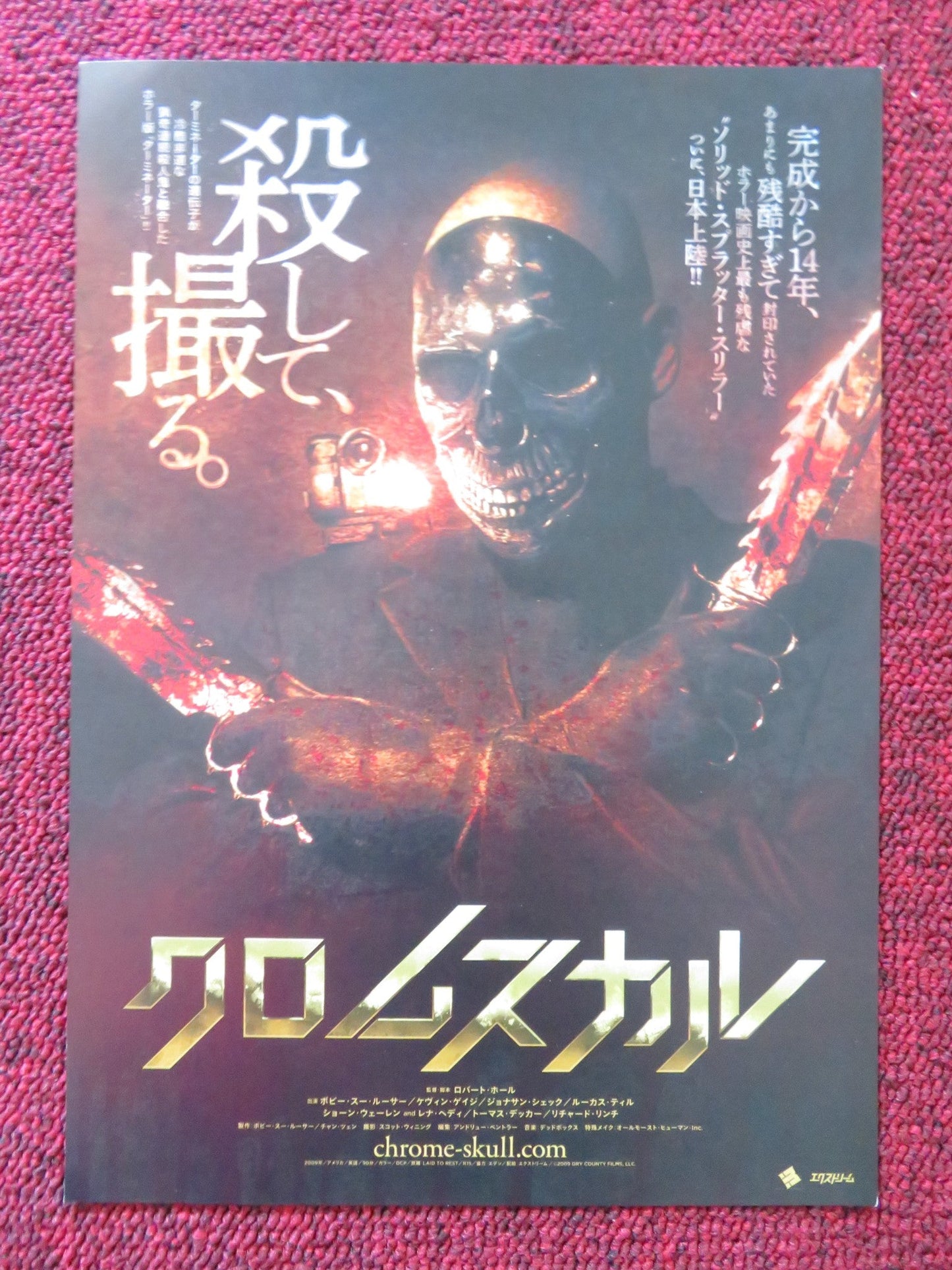 LAID TO REST JAPANESE CHIRASHI (B5) POSTER BOBBI SUE LUTHER KEVIN GAGE 2009 Rendezvous Cinema Movie posters