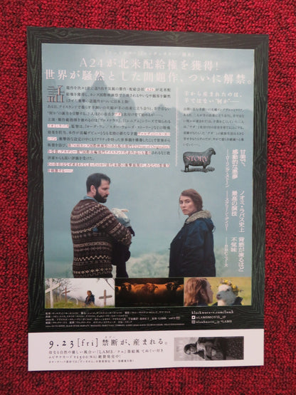 LAMB JAPANESE CHIRASHI (B5) POSTER NOOMI RAPACE HILMER SNAER GUONASON 2021 Rendezvous Cinema Movie posters