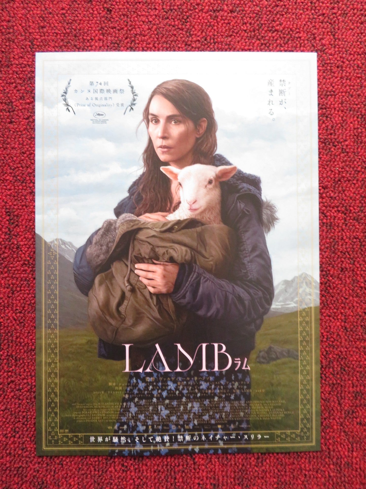 LAMB JAPANESE CHIRASHI (B5) POSTER NOOMI RAPACE HILMER SNAER GUONASON 2021 Rendezvous Cinema Movie posters