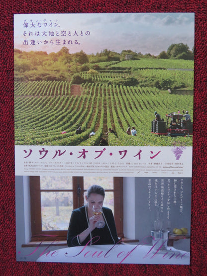 L'AME DU VIN JAPANESE CHIRASHI (B5) POSTER MARIE - ANGE GORBANEVSKY 2019 Rendezvous Cinema Movie posters
