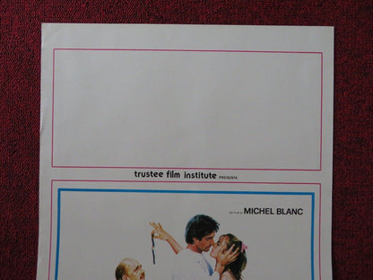 L'AMICO SFIGATO ITALIAN LOCANDINA (27.5"x13") POSTER MICHEL BLANC 1987 Movie posters