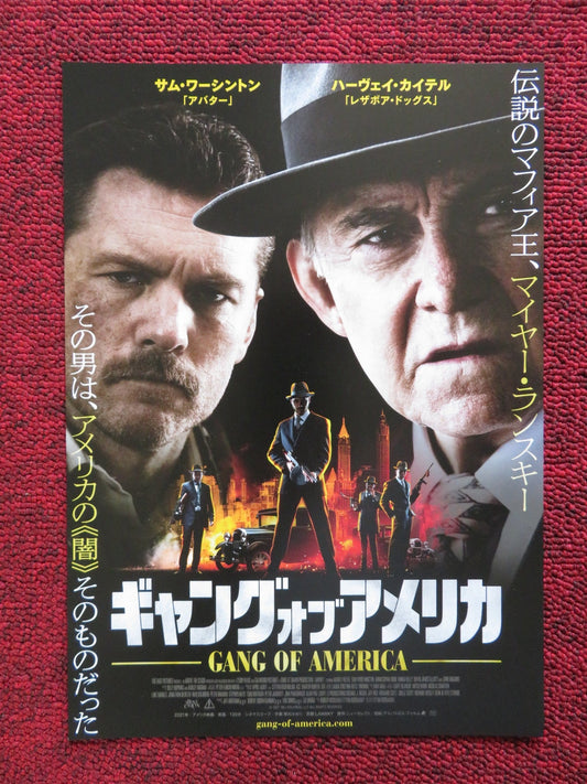 LANSKY JAPANESE CHIRASHI (B5) POSTER HARVEY KEITEL SAM WORTHINGTON 2021 Rendezvous Cinema Movie posters