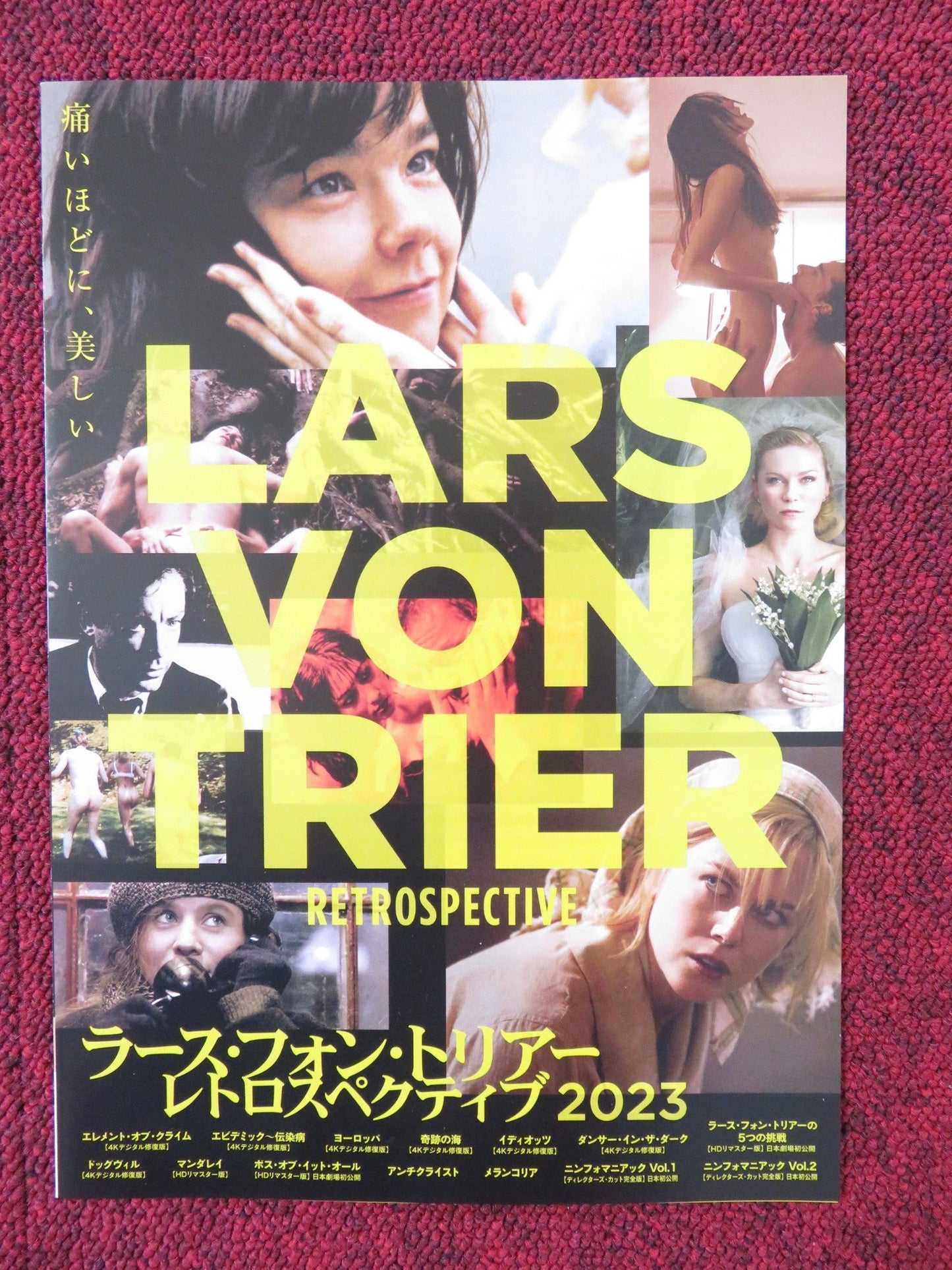 LARS VON TRIER RETROSPECTIVE JAPANESE CHIRASHI (B5) POSTER VON TRIER BJORK 2013 Rendezvous Cinema Movie posters