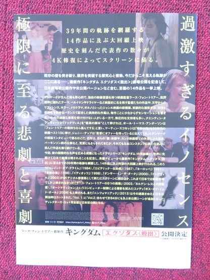 LARS VON TRIER RETROSPECTIVE JAPANESE CHIRASHI (B5) POSTER VON TRIER BJORK 2013 Rendezvous Cinema Movie posters