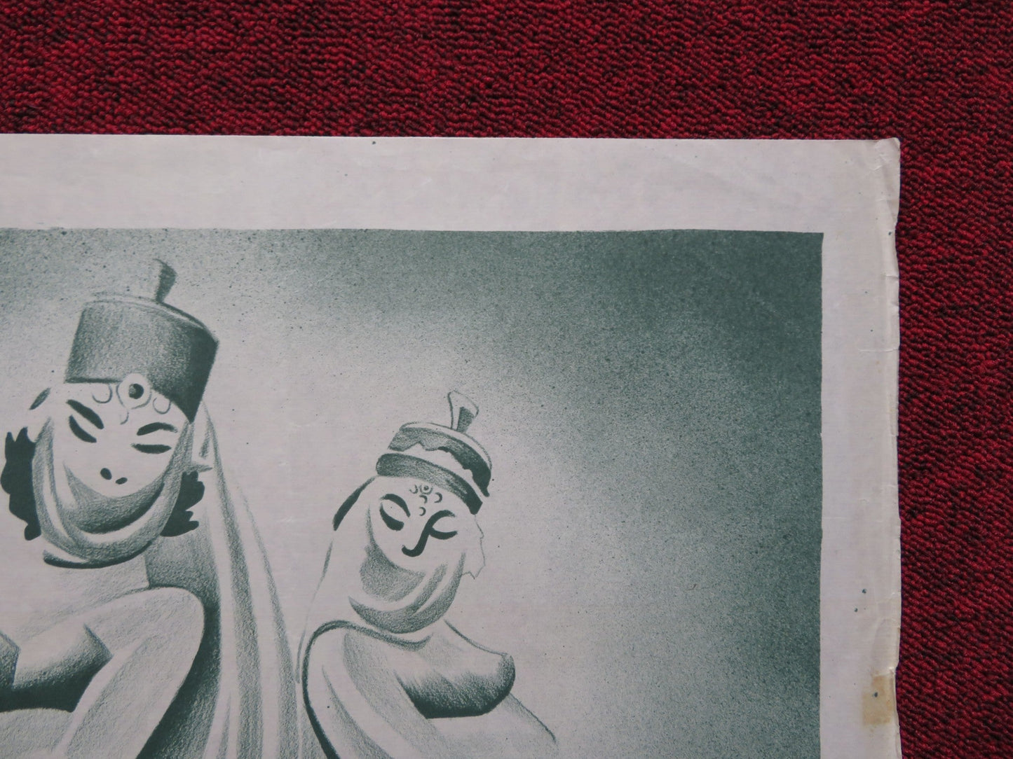 LAS MIL Y UNA NOCHES / A THOUSAND AND ONE NIGHTS FOLDED ARGENTINIAN POSTER 1958 Rendezvous Cinema Movie posters