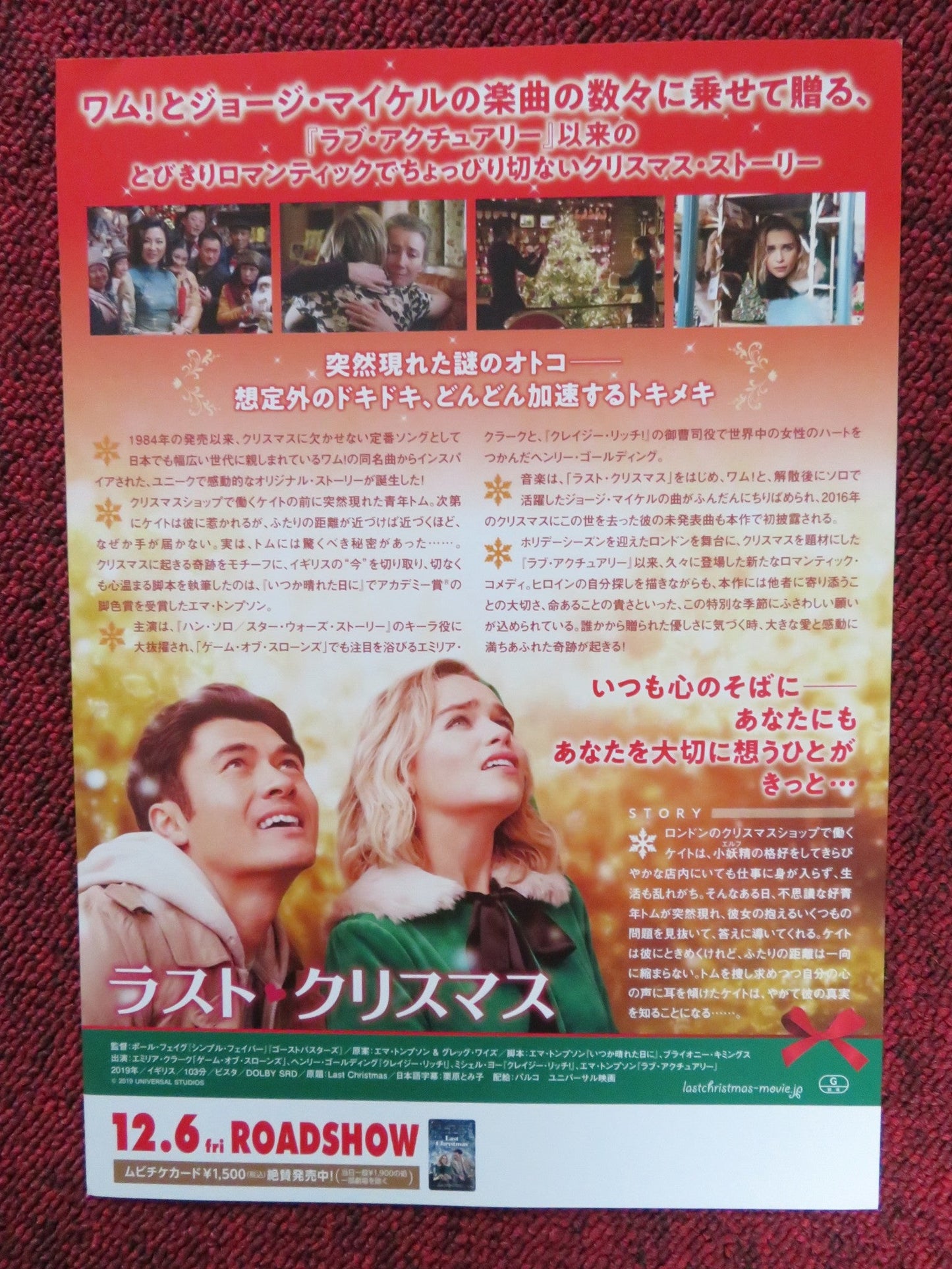 LAST CHRISTMAS JAPANESE CHIRASHI (B5) POSTER EMILIA CLARKE INGOLDSBY 2019 Rendezvous Cinema Movie posters