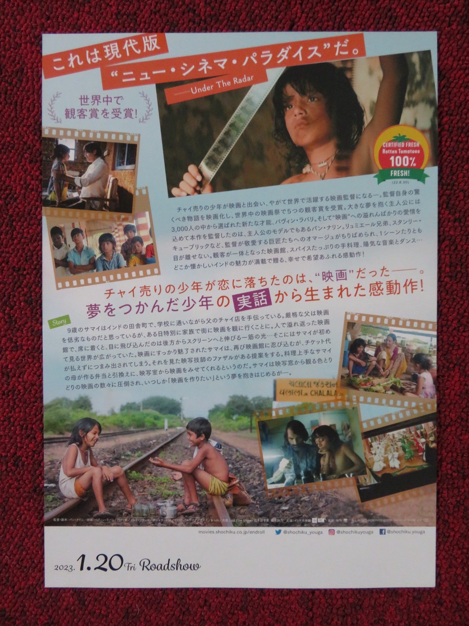 LAST FILM SHOW JAPANESE CHIRASHI (B5) POSTER BHAVIN RABARI RICHA MEENA 2021 Rendezvous Cinema Movie posters