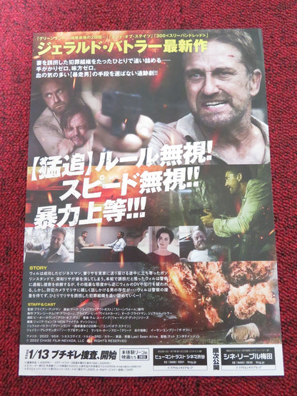 LAST SEEN ALIVE JAPANESE CHIRASHI (B5) POSTER GERARD BUTLER JAMIE ALEXANDER 2022 Rendezvous Cinema Movie posters