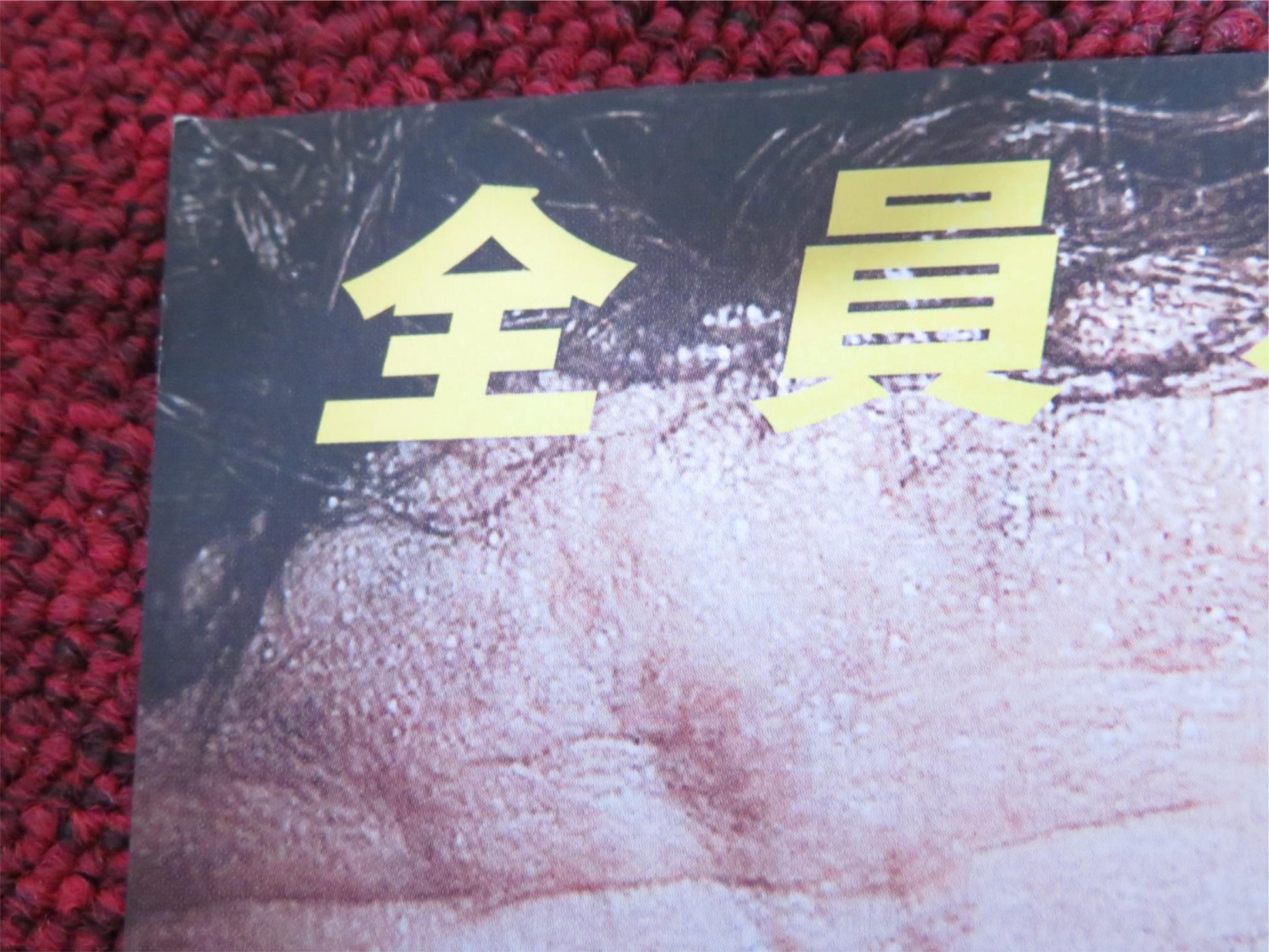 LAST SEEN ALIVE JAPANESE CHIRASHI (B5) POSTER GERARD BUTLER JAMIE ALEXANDER 2022 Rendezvous Cinema Movie posters