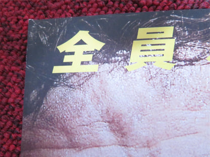 LAST SEEN ALIVE JAPANESE CHIRASHI (B5) POSTER GERARD BUTLER JAMIE ALEXANDER 2022 Rendezvous Cinema Movie posters