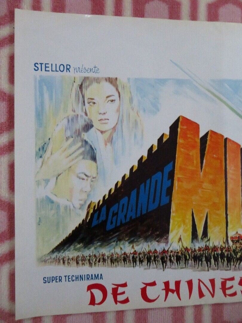 LE GRANDE MURAILLE/ Shin no shikôtei BELGIUM (14"x 21.5") POSTER 1962 Movie posters