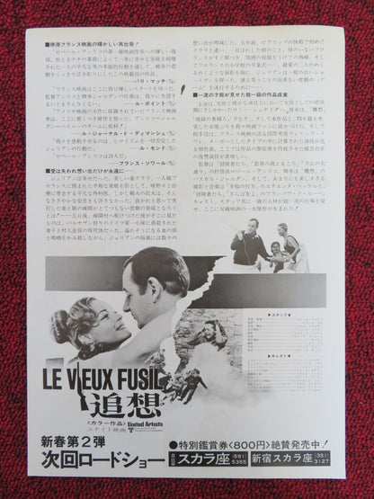 LE LEUX FUSIL JAPANESE CHIRASHI (B5) POSTER PHILIPPE NOIRET ROMY SCHNEIDER 1975 Rendezvous Cinema Movie posters