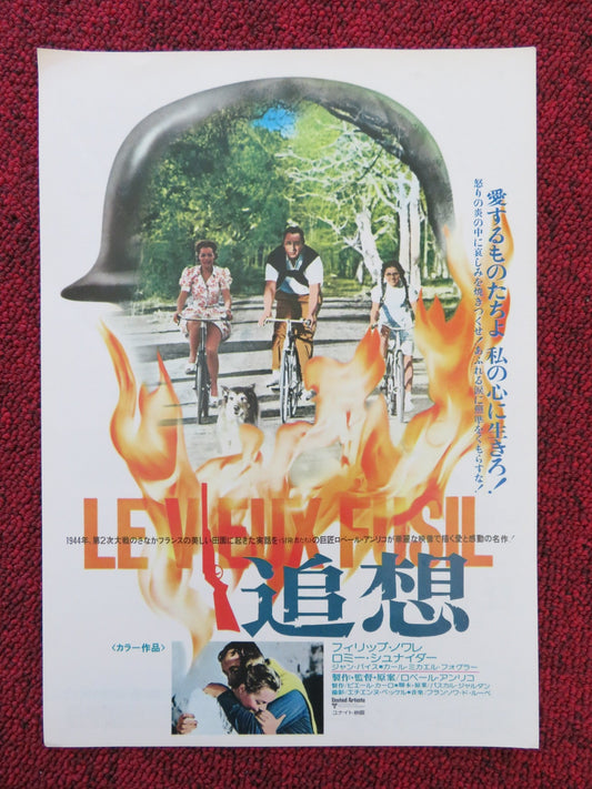 LE LEUX FUSIL JAPANESE CHIRASHI (B5) POSTER PHILIPPE NOIRET ROMY SCHNEIDER 1975 Rendezvous Cinema Movie posters