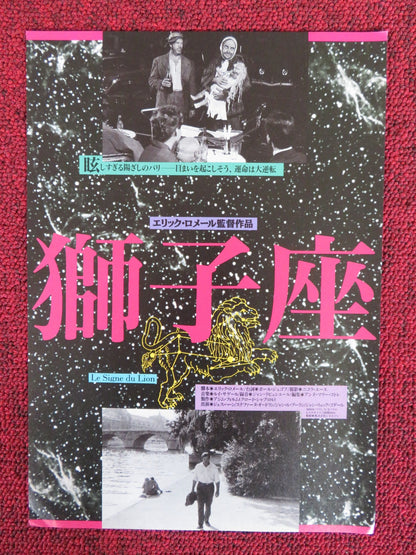 LE SIGNE DU LION JAPANESE CHIRASHI (B5) POSTER JESS HAHN MICHELE GIRARDON 1990 Rendezvous Cinema Movie posters
