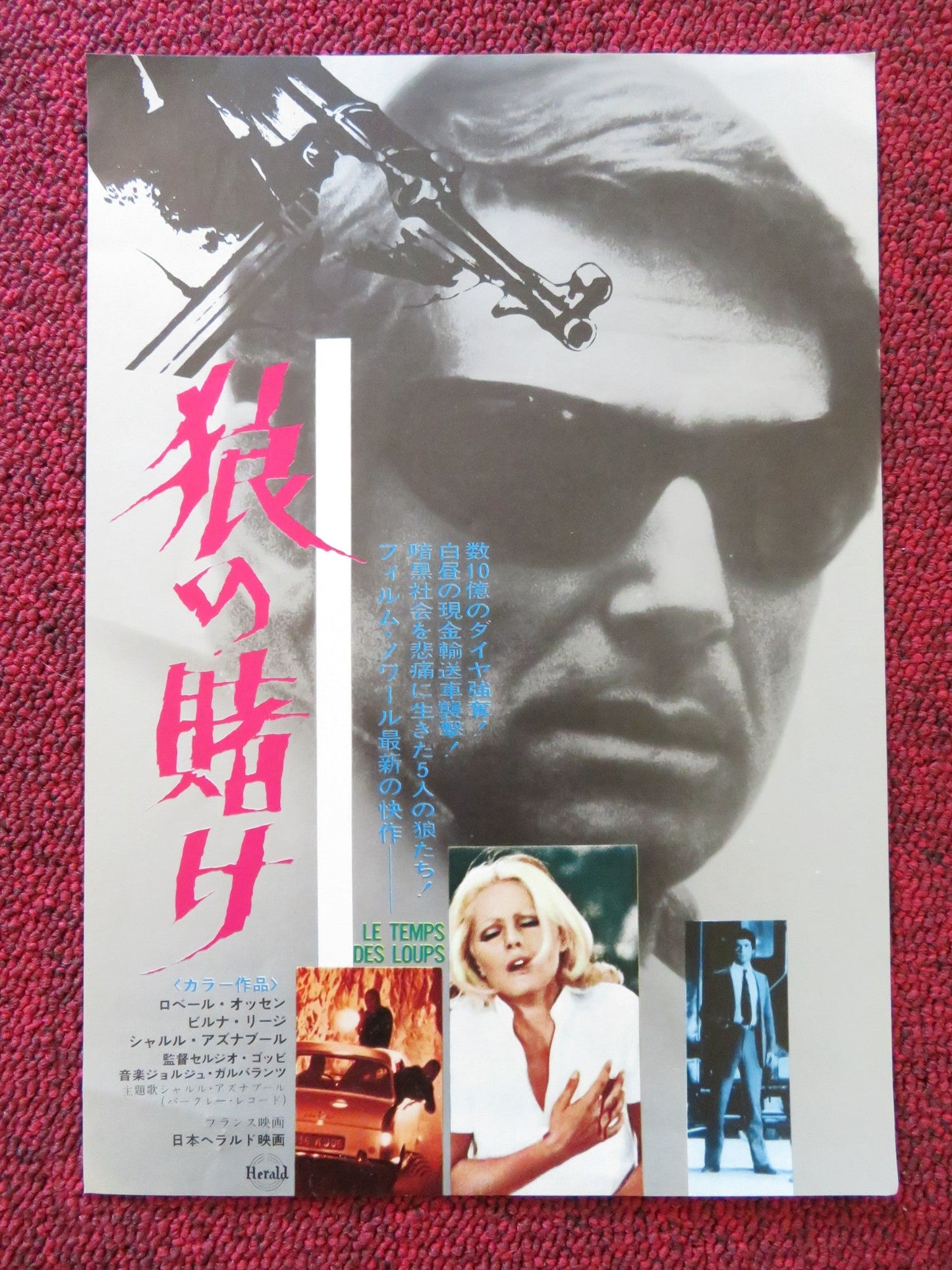 LE TEMPS DES LOUPS / DILLINGER 70 JAPANESE CHIRASHI (B5) POSTER R. HOSSEIN 1970 Rendezvous Cinema Movie posters