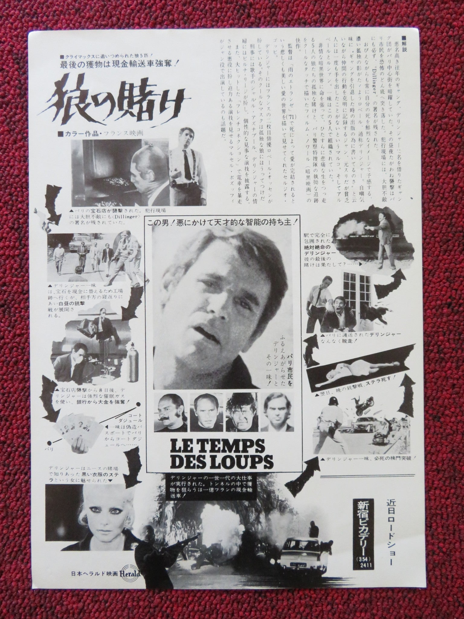 LE TEMPS DES LOUPS / DILLINGER 70 JAPANESE CHIRASHI (B5) POSTER R. HOSSEIN 1970 Rendezvous Cinema Movie posters