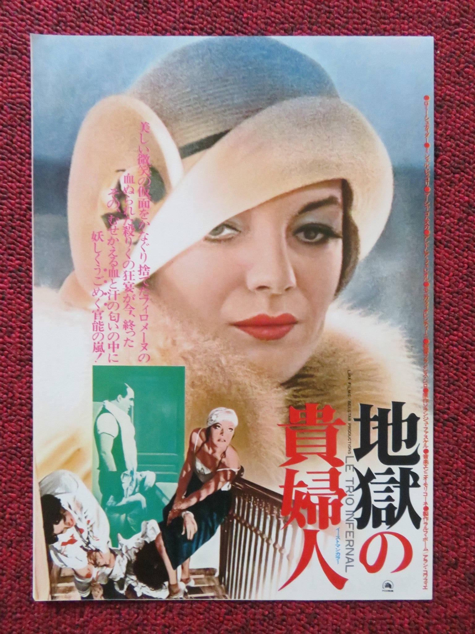 LE TRIO INFERNAL / THE INFERNAL TRIO JAPANESE CHIRASHI (B5) POSTER PICCOLI 1974 Rendezvous Cinema Movie posters