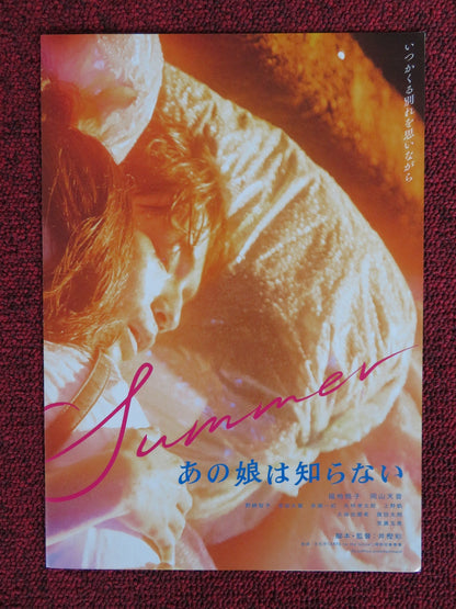 LEAVE IN SUMMER JAPANESE CHIRASHI (B5) POSTER FUKUCHI MOMOKO OKAYAMA AMANE 2022 Rendezvous Cinema Movie posters