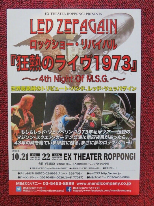 LED ZEP AGAIN LIVE JAPANESE MUSIC TOUR GIG POSTER 2016 Movie posters