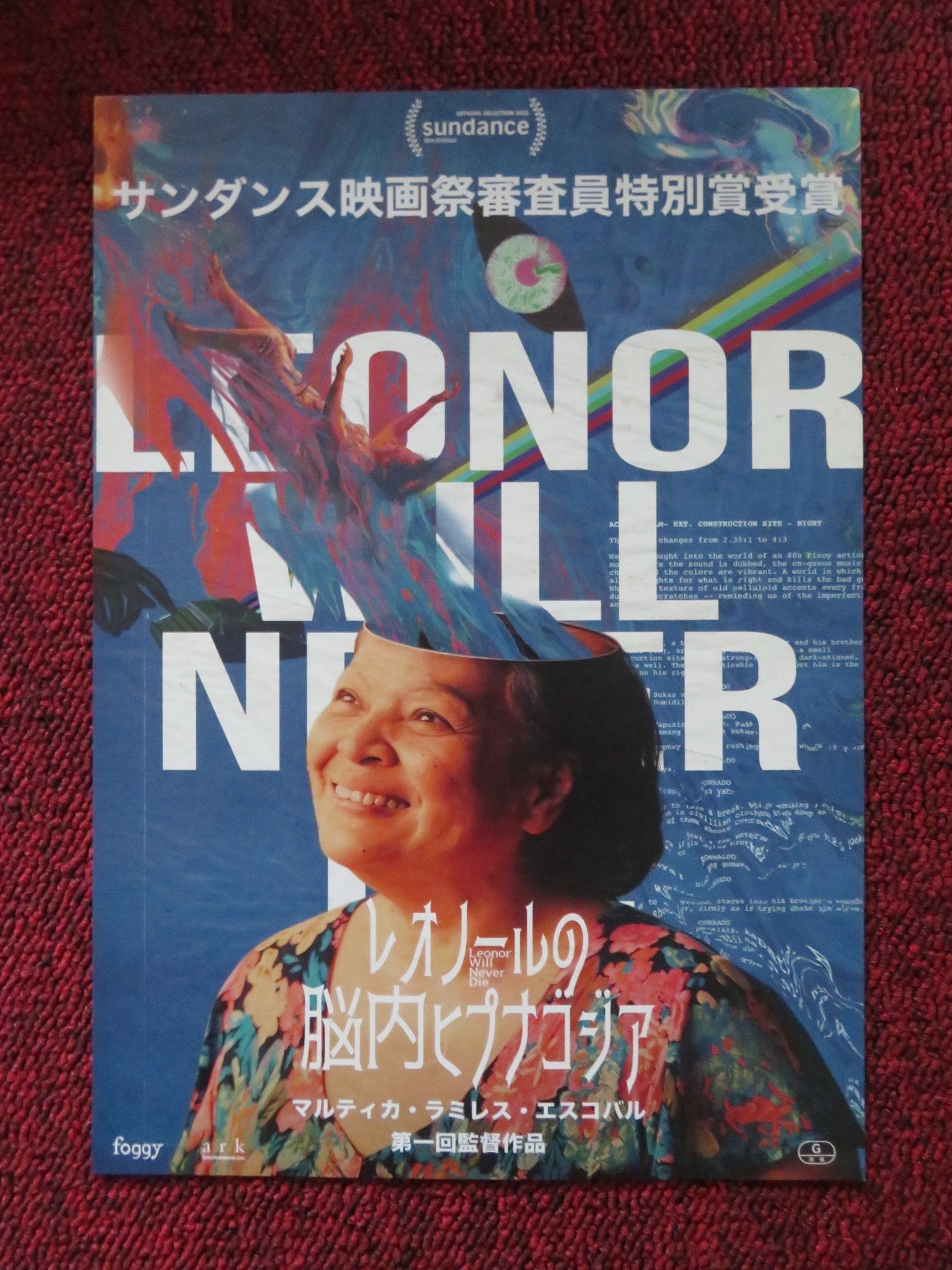 LEONOR WILL NEVER DIE JAPANESE CHIRASHI (B5) POSTER SHEILA FRANCISCO 2022 Rendezvous Cinema Movie posters