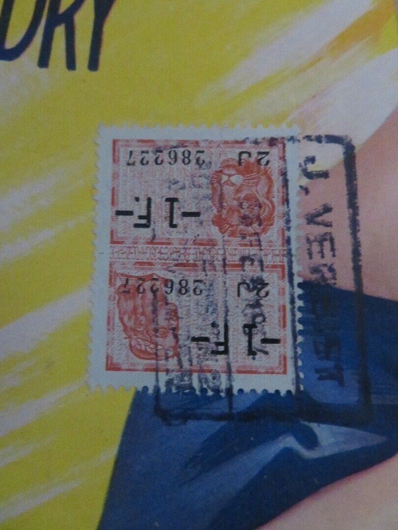 LES AMANTS DE TOLEDE/ The Lovers of Toledo BELGIUM (19.5"x 14") POSTER 1953 Movie posters