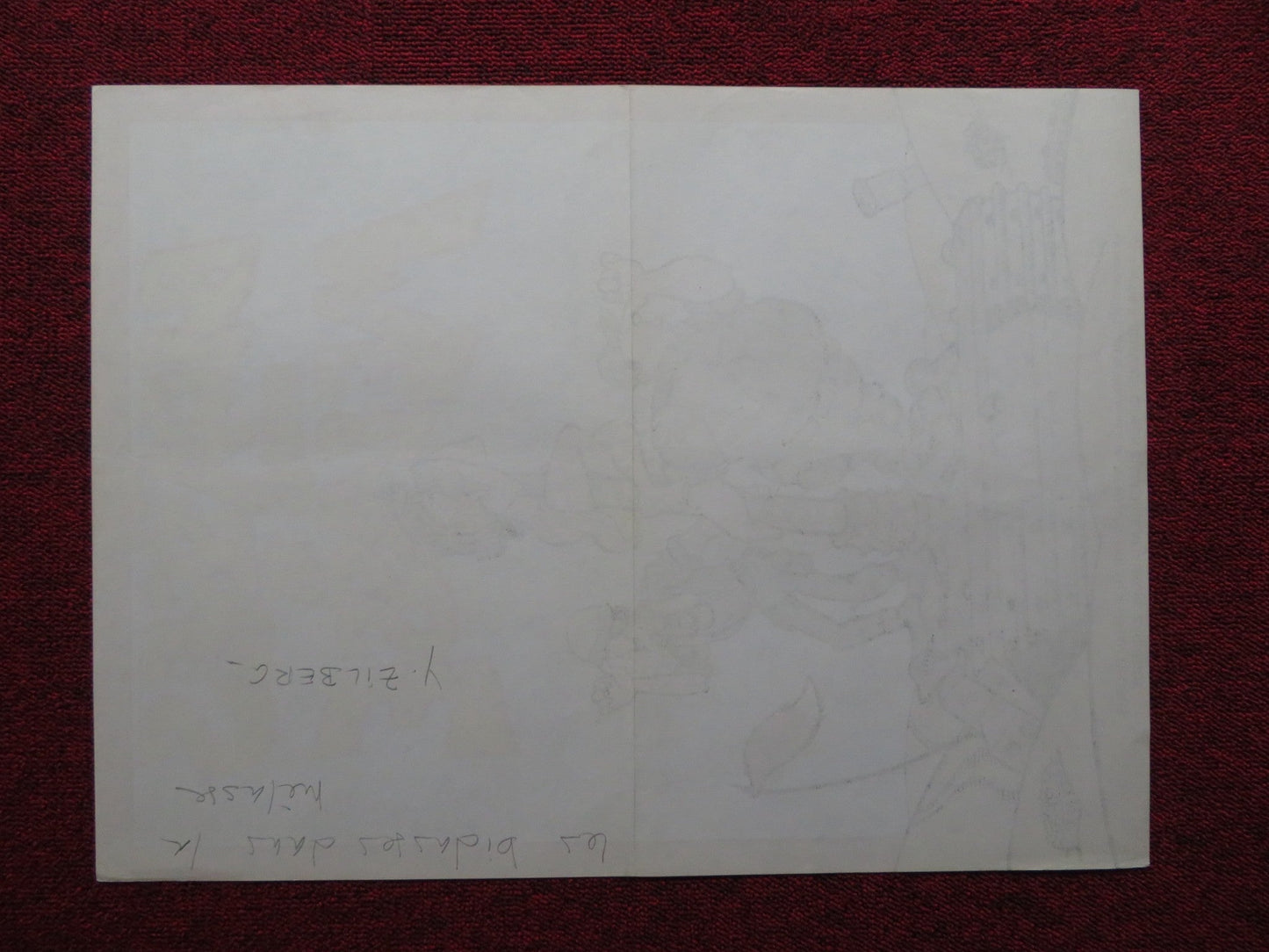 LES BIDASSES DANS LA MELASSE FRENCH POSTER GILA ALMAGOR GILAT ANKORI 1979 Rendezvous Cinema Movie posters