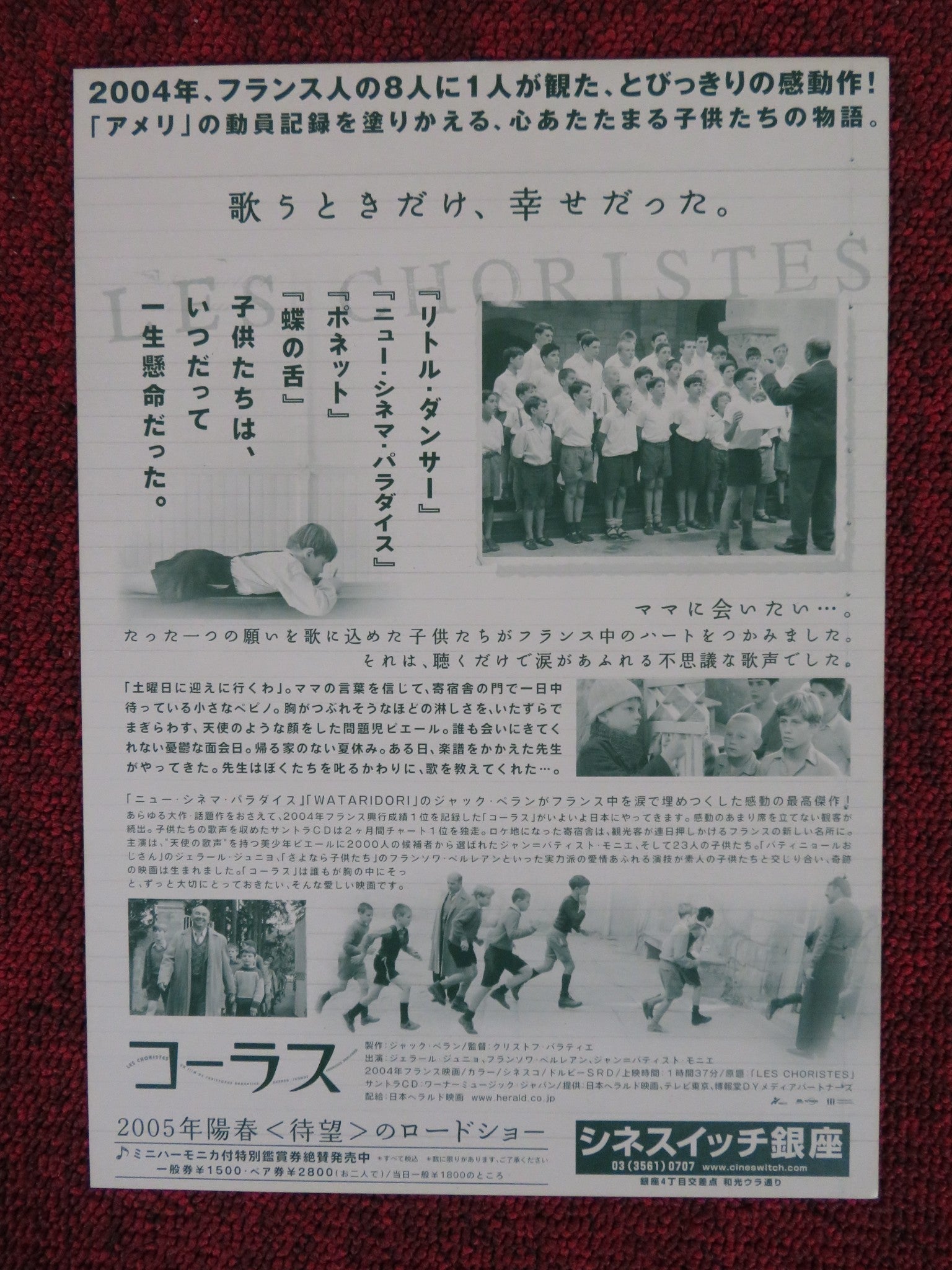 LES CHORISTES JAPANESE CHIRASHI (B5) POSTER GERARD JUGNOT FRANCOIS BERLEAND 2004 Rendezvous Cinema Movie posters