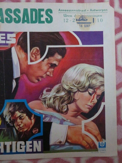 LES COMLICES/ JIGSAW BELGIUM (14"x 21") POSTER HARRY GUARDINO 1968 Movie posters