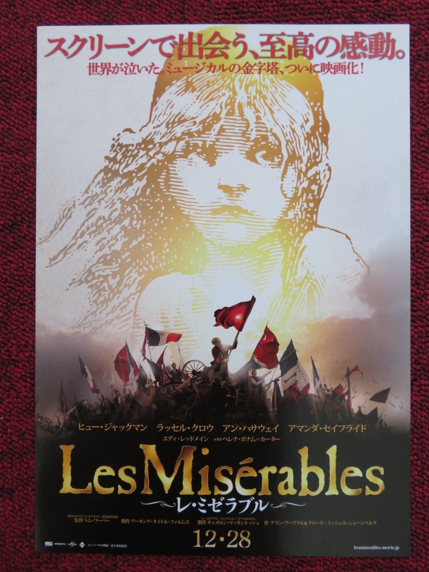 LES MISERABLES JAPANESE CHIRASHI (B5) POSTER HUGH JACKMAN RUSSELL CROWE 2012 Rendezvous Cinema Movie posters