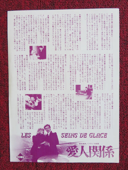 LES SEINS DE GLACE JAPANESE CHIRASHI (B5) POSTER ALAIN DELON MIREILLE DARC 1974 Rendezvous Cinema Movie posters