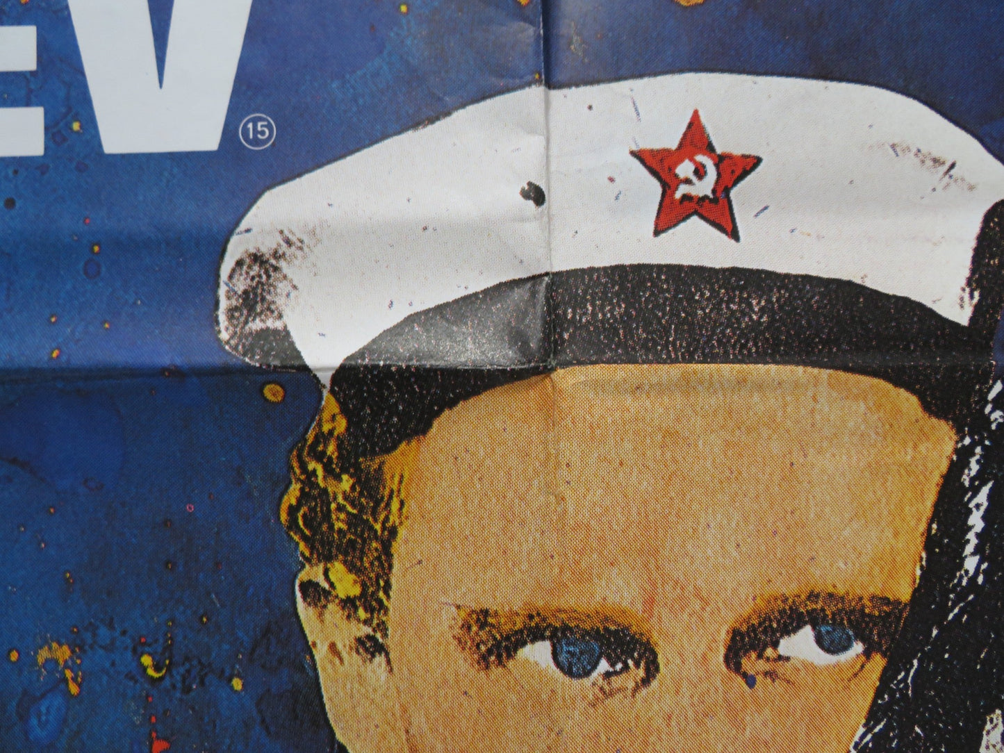 LETTER TO BREZHNEV UK QUAD POSTER FOLDED ALFRED MOLINA PETER FIRTH 1985 Rendezvous Cinema Movie posters