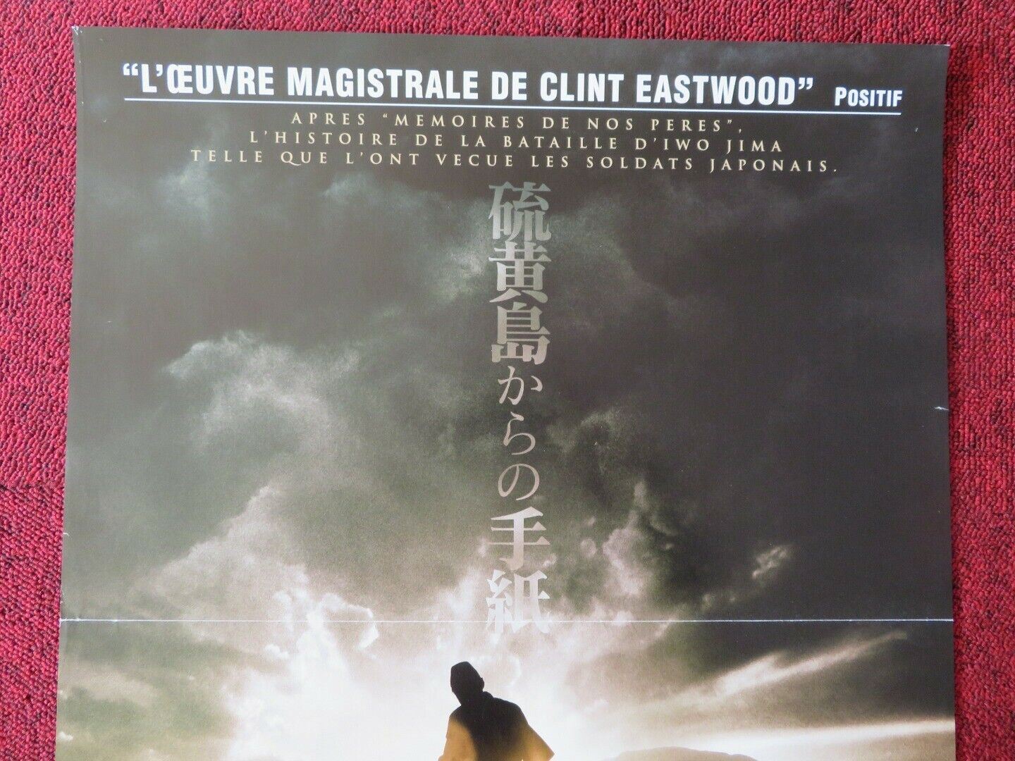 LETTERS FROM IWO JIMA FRENCH (15"x 21") POSTER CLINT EASTWOOD KEN WATANABE 2006 Movie posters