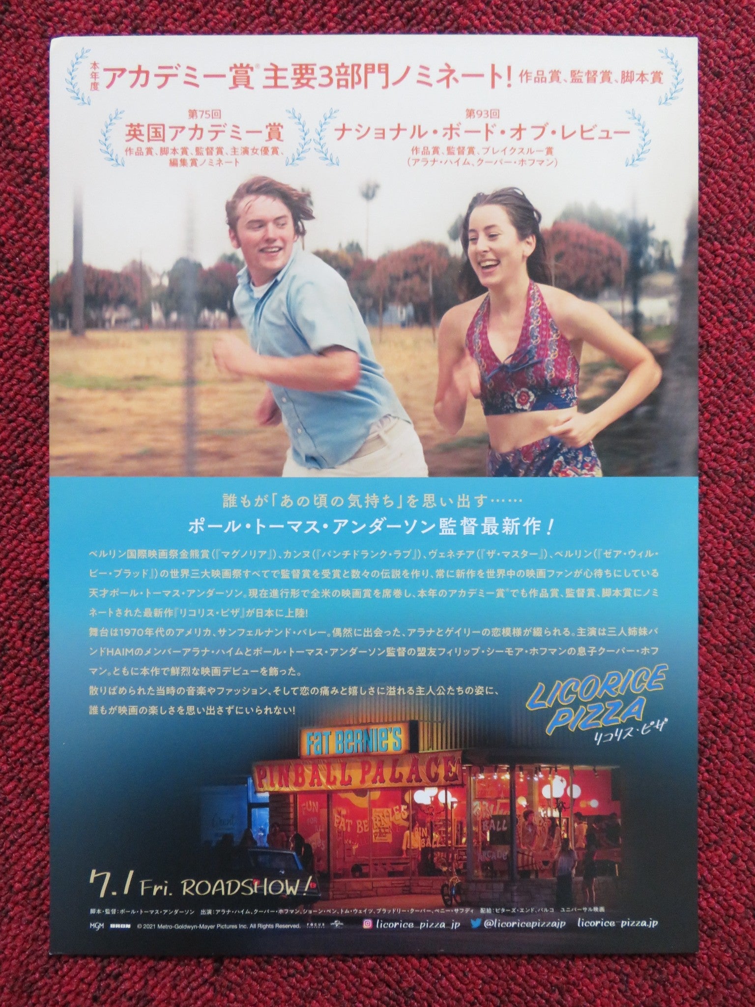 LICORICE PIZZA - B JAPANESE CHIRASHI (B5) POSTER ALANA HAIM WILL ANGAROLA 2021 Rendezvous Cinema Movie posters