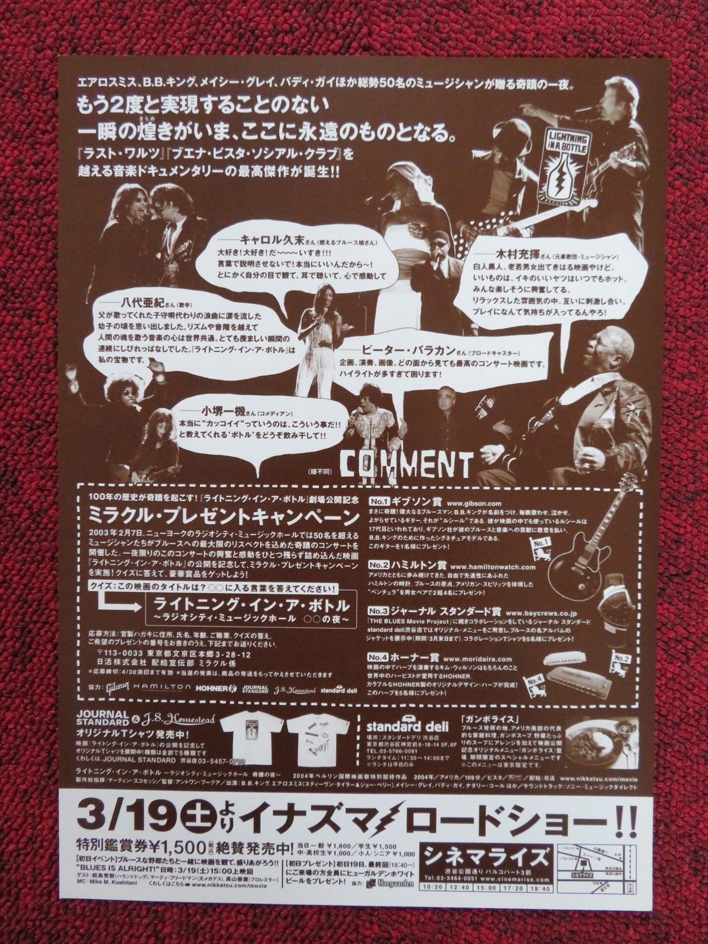 LIGHTNING IN A BOTTLE JAPANESE CHIRASHI (B5) POSTER B.B KING BUDDY GUY 2004 Rendezvous Cinema Movie posters
