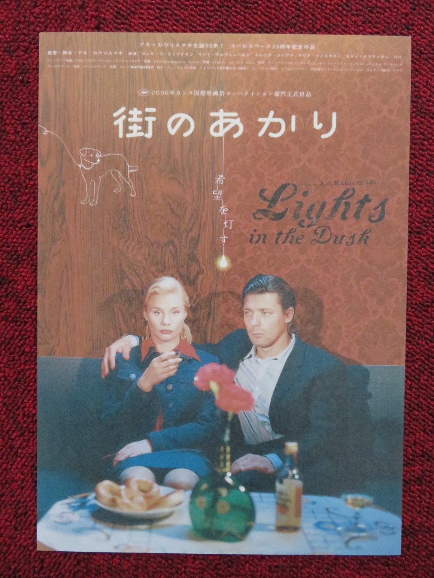 LIGHTS IN THE DUSK JAPANESE CHIRASHI (B5) POSTER JANNE HYYTIAINEN 2006 Rendezvous Cinema Movie posters