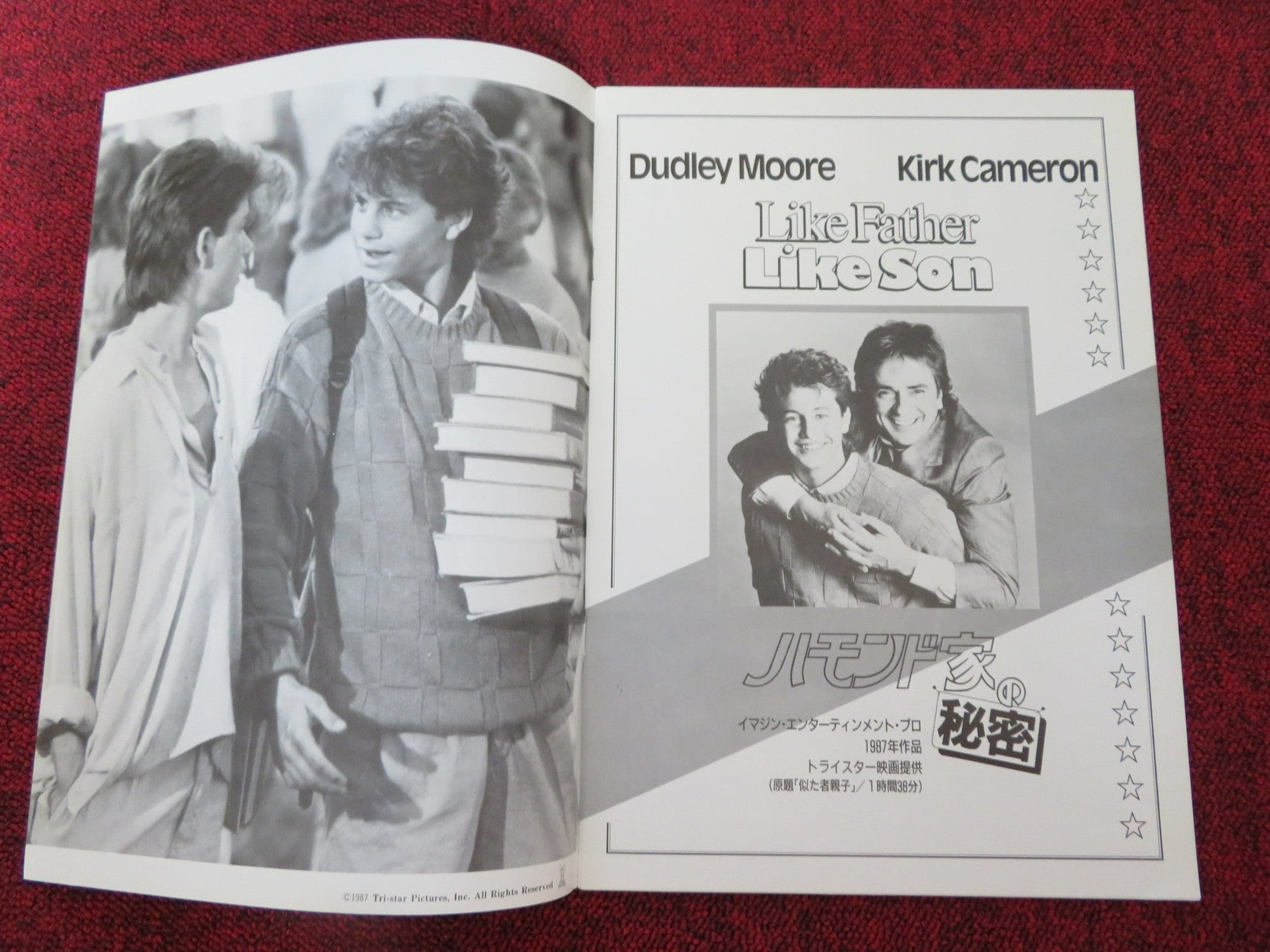 LIKE FATHER LIKE SON JAPANESE BROCHURE / PRESS BOOK DUDLEY MOOORE K.CAMERON 1987 Rendezvous Cinema Movie posters