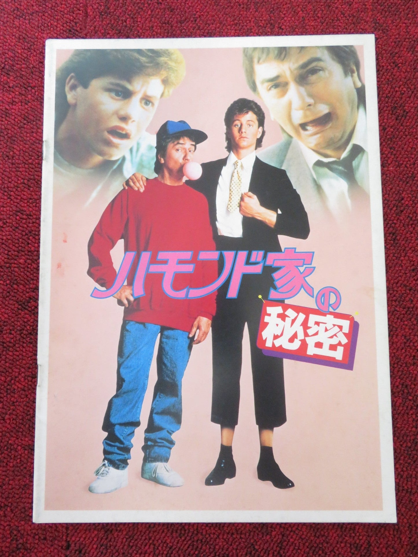 LIKE FATHER LIKE SON JAPANESE BROCHURE / PRESS BOOK DUDLEY MOOORE K.CAMERON 1987 Rendezvous Cinema Movie posters