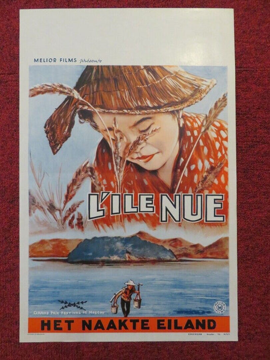L'ILE NUE / THE NAKED ISLAND BELGIUM (21.5"x14") POSTER 1960 - Rendezvous Cinema