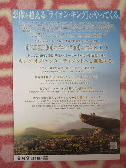 LION KING JAPANESE CHIRASHI (B5) POSTER DISNEY JAMES EARL JONES 2019 Movie posters