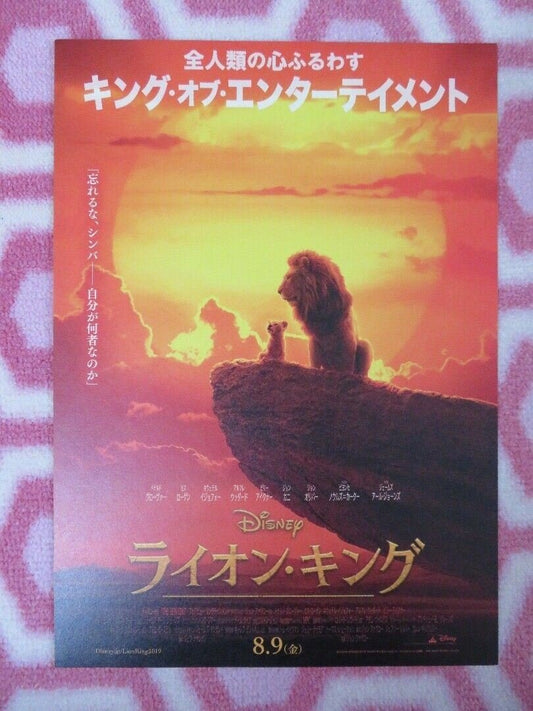 LION KING JAPANESE CHIRASHI (B5) POSTER DISNEY JAMES EARL JONES 2019 Movie posters