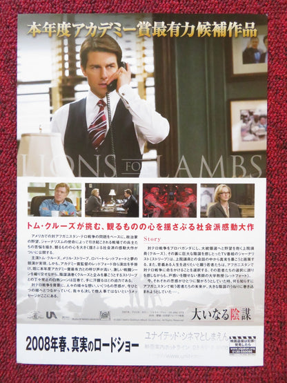 LIONS FOR LAMBS JAPANESE CHIRASHI (B5) POSTER TOM CRUISE ROBERT REDFORD 2007 Rendezvous Cinema Movie posters