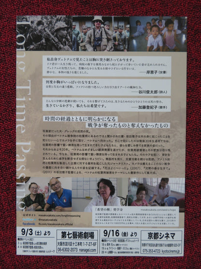 LONG TIME PASSING JAPANESE CHIRASHI (B5) POSTER MASAKO SAKATA 2022 Rendezvous Cinema Movie posters