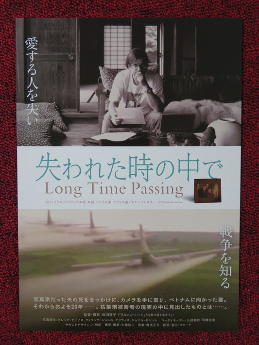 LONG TIME PASSING JAPANESE CHIRASHI (B5) POSTER MASAKO SAKATA 2022 Rendezvous Cinema Movie posters