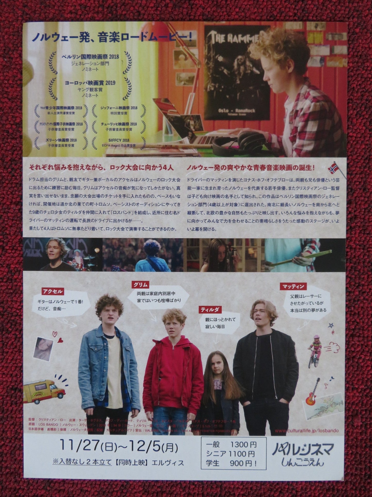 LOS BANDO JAPANESE CHIRASHI (B5) POSTER TAGE JOHANSEN HOGNESS JAKOB DYRUD 2018 Rendezvous Cinema Movie posters