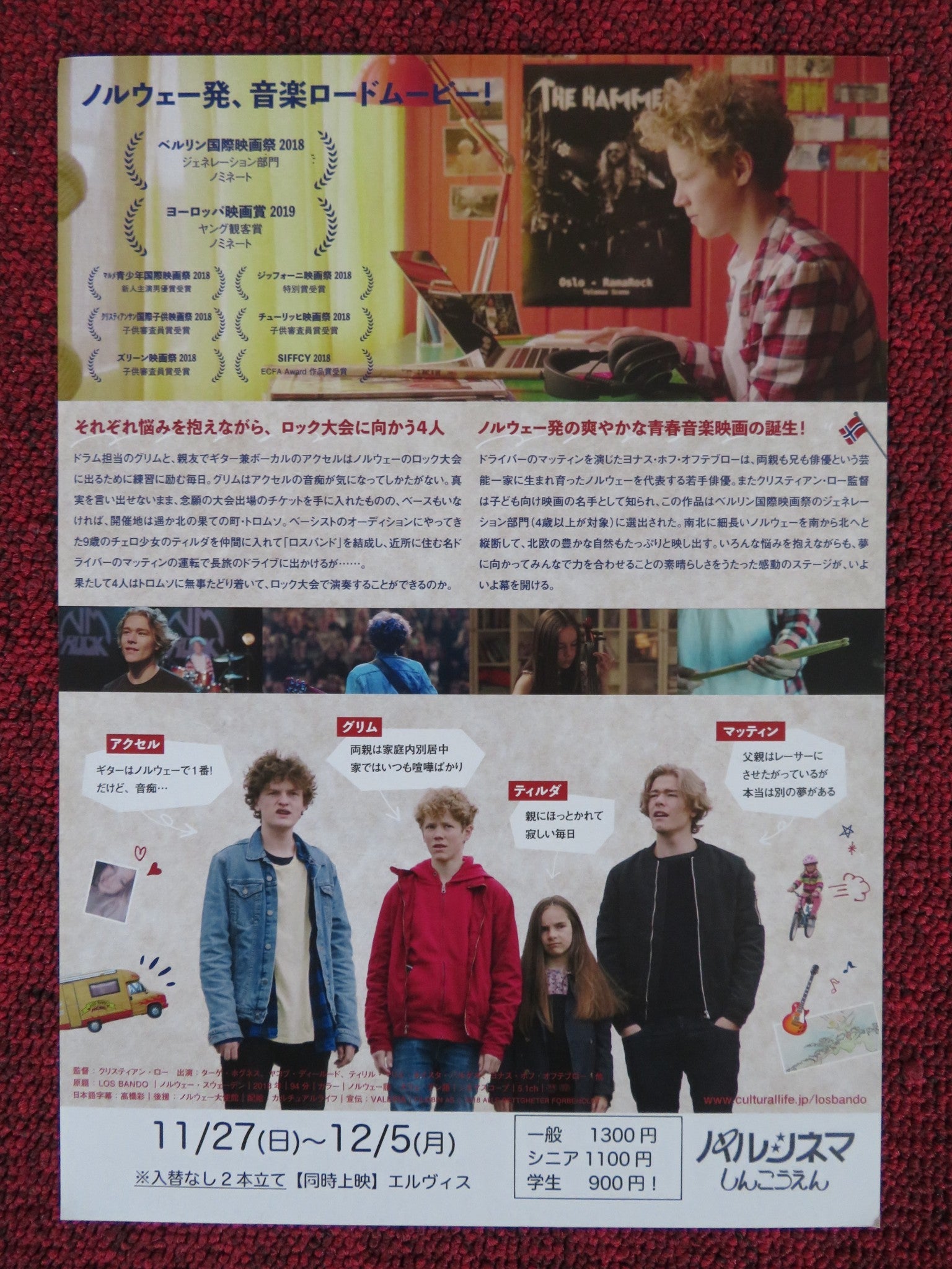 LOS BANDO JAPANESE CHIRASHI (B5) POSTER TAGE JOHANSEN HOGNESS JAKOB DYRUD 2018 Rendezvous Cinema Movie posters