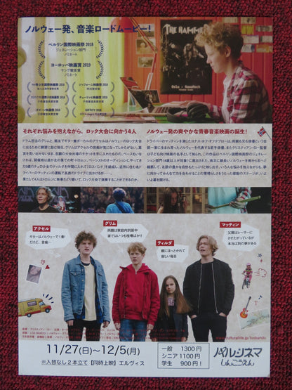 LOS BANDO JAPANESE CHIRASHI (B5) POSTER TAGE JOHANSEN HOGNESS JAKOB DYRUD 2018 Rendezvous Cinema Movie posters