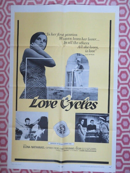 LOVE CYCLES US ONE SHEET POSTER ELENA NATHANAEL GEORGE SKALENAKIS - Rendezvous Cinema