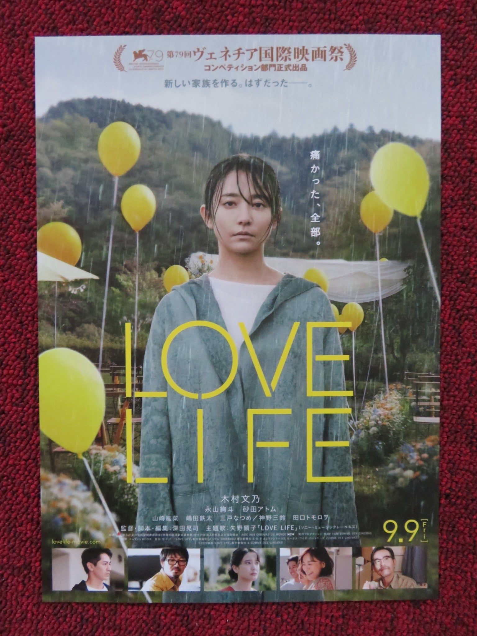 LOVE LIFE JAPANESE CHIRASHI (B5) POSTER WIN MORISAKI FUMINO KIMURA 2022 Rendezvous Cinema Movie posters
